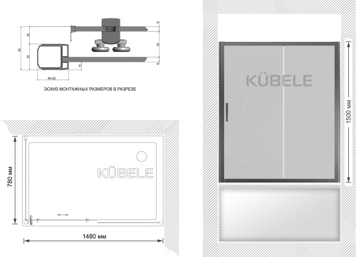 Шторка на ванну Kubele DE019PR-CLN-MT 150х80 см, профиль матовый хром фото 5