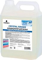 Кондиционер для белья Prosept Crystal Rinser с ароматом альпийской свежести, 5 л