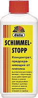 Добавка для краски антиплесневая Dufa Schimmelstop концентрат 250 мл.