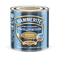 HAMMERITE краска для металла с молотковым эффектом, прямо на ржавчину, золотистая (2,2л)