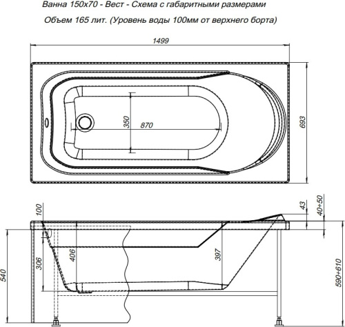 Акриловая ванна Aquanet West 00240462 150x70 с каркасом фото 3