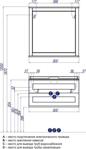 Мебель для ванной AQUATON Леон 80 дуб белый фото 7 Мебель для ванной AQUATON Леон 80 дуб белый фото 7