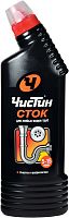 Средство для прочистки труб Чистин Сток 500 мл