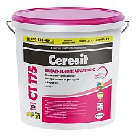 CERESIT CT 175 штукатурка декоративная силикатно-силиконовая, короед, зерно 2 мм. (25кг)