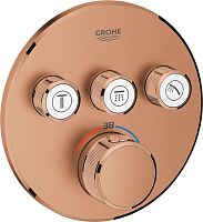 Термостат Grohe Grohtherm SmartControl 29121DL0 для душа, теплый закат