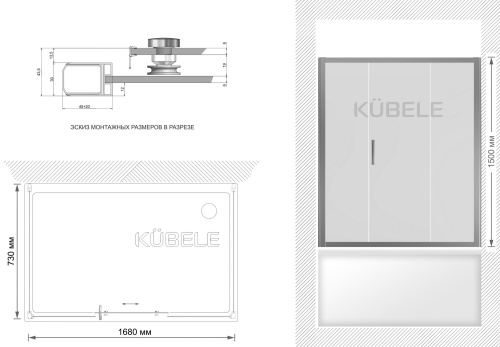 Шторка на ванну Kubele DE019P3U-CLN-CH 170х75 см, профиль хром фото 5