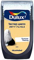 Тестер колеровки Dulux 39YY 71/413 матовый 0,03 л.