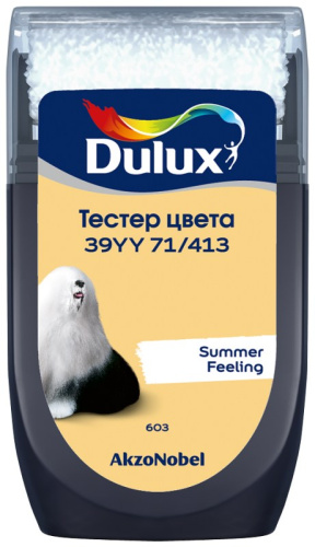 Тестер колеровки Dulux 39YY 71/413 матовый 0,03 л.