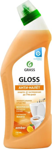 Универсальное моющее средство Grass Gloss amber, 750 мл