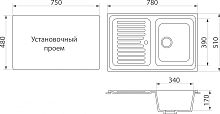 Мойка кухонная DIWO Энгельс GWS-78 серая