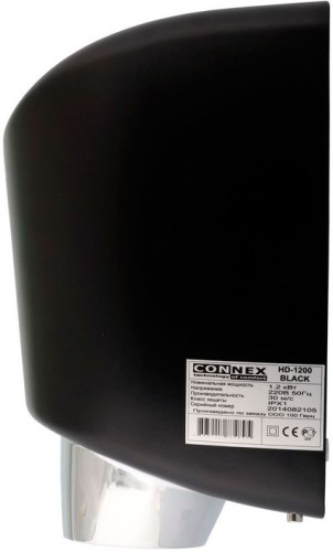 Сушилка для рук Connex HD-1200 black фото 2