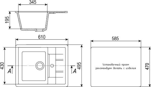 7 830 руб. Мойка кухонная Ulgran U-207-308 черная фото 2 Мойка кухонная Ulgran U-207-308 черная фото 2