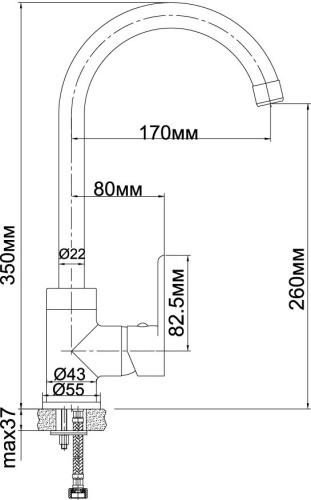 Смеситель Aquanet Massima SD21125 для кухонной мойки фото 2