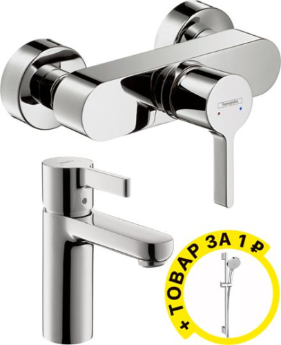 Душевой комплект Hansgrohe Metris S 31660000 + 31088000 + душевой гарнитур фото 6