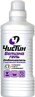 Дезинфицирующее средство Чистин Белизна 950 мл