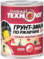 Грунт-эмаль на ржавчину 3 в 1 латексная Главный Технолог черная 2,4 кг.