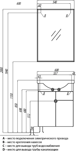 Мебель для ванной AQUATON Лиана 60 М с бельевой корзиной фото 8 Мебель для ванной AQUATON Лиана 60 М с бельевой корзиной фото 8