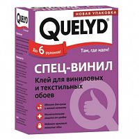 Клей для виниловых обоев Quelyd Спец-Винил 0,3 кг.