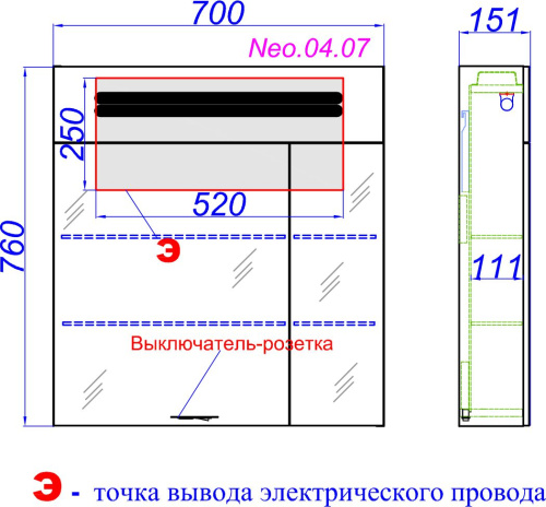 Мебель для ванной Aqwella Neo 70 подвесная фото 11