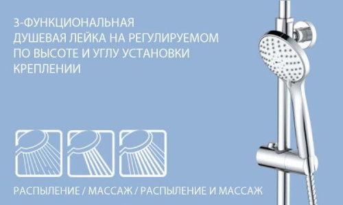 25 500 руб. Душевая стойка Lemark Tropic LM7003C фото 2 Душевая стойка Lemark Tropic LM7003C фото 2