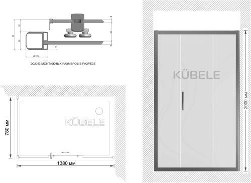 Душевой уголок Kubele DE019R3-CLN-BR 140х80 см, профиль бронза фото 2
