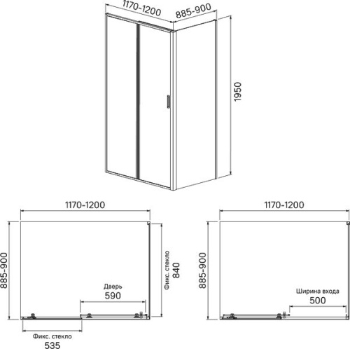 Душевой уголок IDDIS Zodiac ZOD6CS0i23 120х90