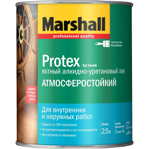 Лак яхтный алкидно-уретановый Marshall Protex полуматовый 2,5 л.