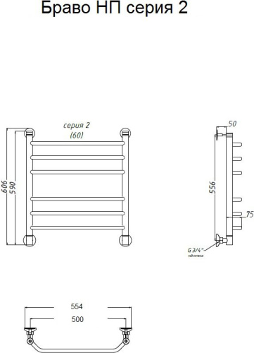 Полотенцесушитель водяной Тругор ЛЦ Браво НП 2 60x50 фото 2