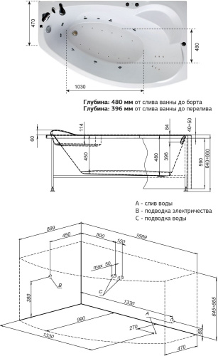 Акриловая ванна Aquanet Sofia 00205553 170x90 R с каркасом фото 3