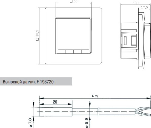 Терморегулятор Rehau Solelec Optima 10 A фото 2