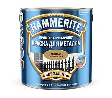 HAMMERITE краска для металла, прямо на ржавчину, золотистая (5л)