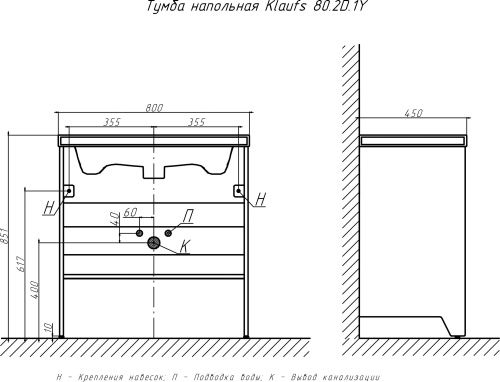Мебель для ванной Velvex Klaufs 80.2D.1Y белая, напольная фото 9