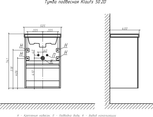 Мебель для ванной Velvex Klaufs 50.2D белая, подвесная фото 10