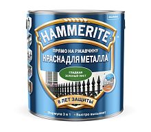 HAMMERITE краска для металла, прямо на ржавчину, зеленый мох RAL 6005 (2,2л)