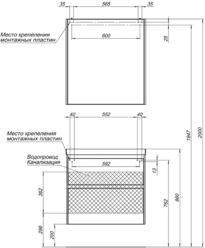 Мебель для ванной Aquanet Гласс 80 фото 5