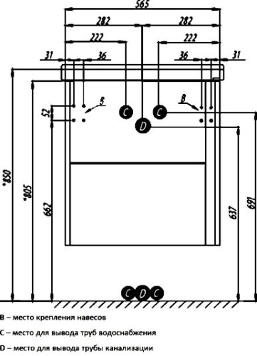 Мебель для ванной AQUATON Стоун 60 фото 5