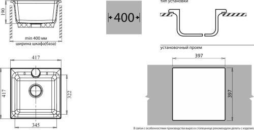 Мойка кухонная GranFest Practik GF-P420 красный марс фото 2