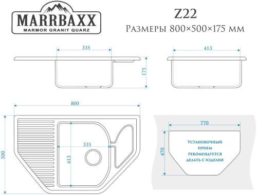 Мойка кухонная Marrbaxx Рики Z022Q001 белый лед фото 3