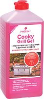 Средство для обезжиривания Prosept Cooky Grill Gel 1 л