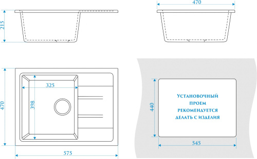 Мойка кухонная ZETT lab. T150Q007 хлопок фото 3