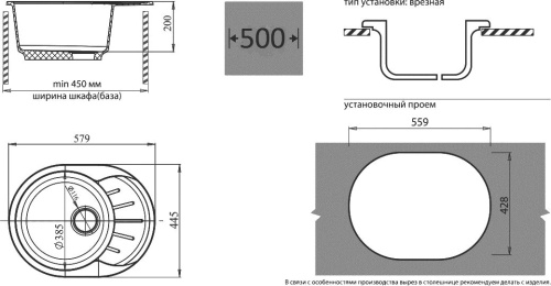 Мойка кухонная GranFest Rondo GF-R580L красный марс фото 2