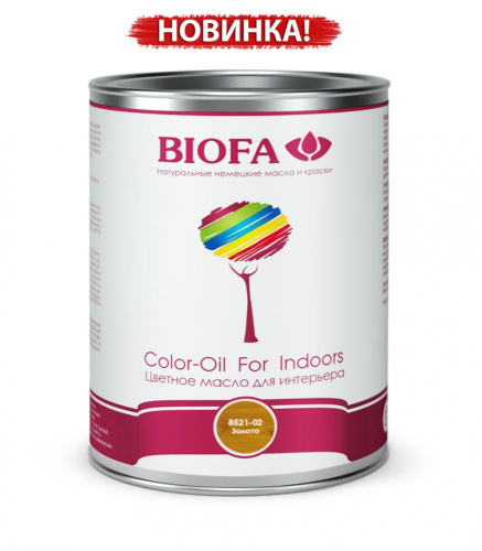 Цветное масло Biofa 8521-02 Color-Oil For Indoors Золото, для интерьера