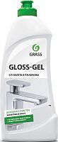 Универсальное моющее средство Grass Gloss Gel 500 мл