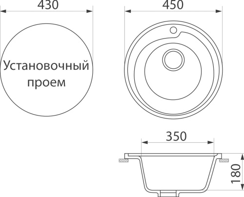 Мойка кухонная DIWO Тюмень GWS-45 бежевая фото 2