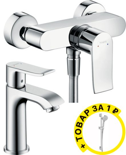 Душевой комплект Hansgrohe Metris 31680000 + 31088000 + душевой гарнитур фото 5