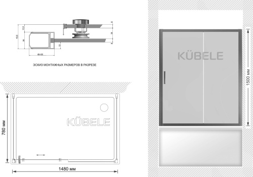 Шторка на ванну Kubele DE019P2U-CLN-BLMT 150х80 см, профиль матовый черный фото 2