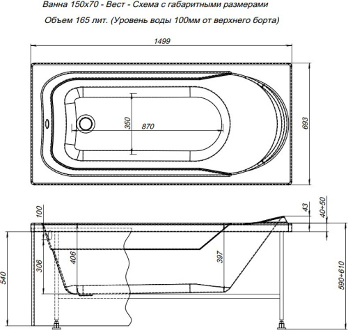 Акриловая ванна Aquanet West 150x70 фото 2