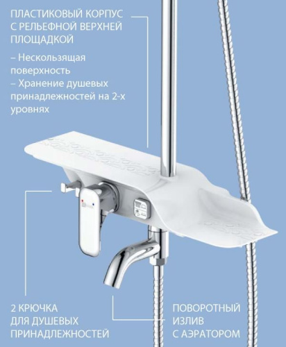 25 500 руб. Душевая стойка Lemark Tropic LM7003C фото 3 Душевая стойка Lemark Tropic LM7003C фото 3