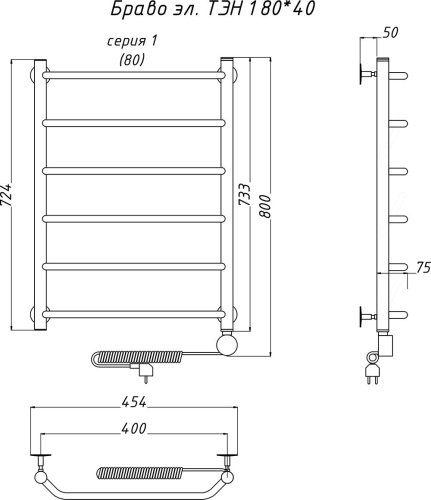 Полотенцесушитель электрический Тругор Браво эл ТЭН 1 80x40 фото 3
