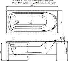 Акриловая ванна Aquanet West 160x70